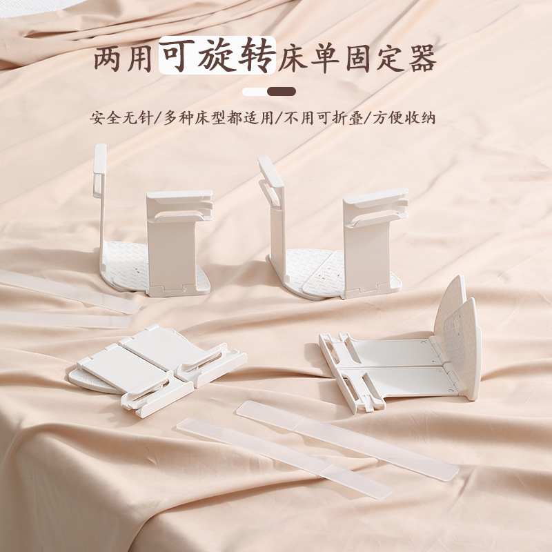 Cross-Border Ready-Made Bed Sheet Holder, Non-Slip Invisible Buckle for Bed Sheetss and Fitted Bed Sheetss, Needle-Free Four-Corner Fixation Without Displacement Cross-Border Ready-Made Bed Sheet Holder, Non-Slip Invisible Buckle for Bed Sheetss and Fitted Bed Sheetss, Needle-Free Four-Corner Fixation Without Displacement