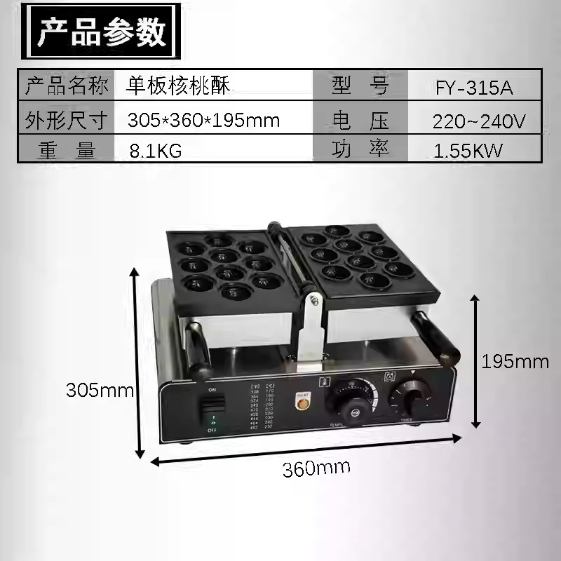 Máquina de waffle molde comercial máquina de marshmallow transfronteriza máquina de huevos de seis agujeros máquina de asado de carpa comercial