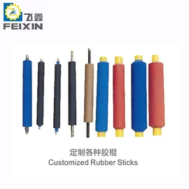 柔印机;分切机;印刷机械配件