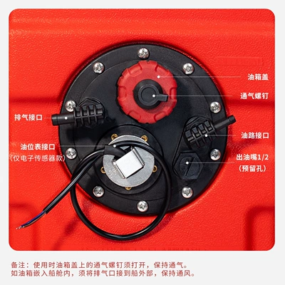 RVs, and motorcycles, Fuel tank