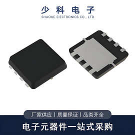 全新 AON7444 MOS管 N沟道 60V 33A DFN3x3封装