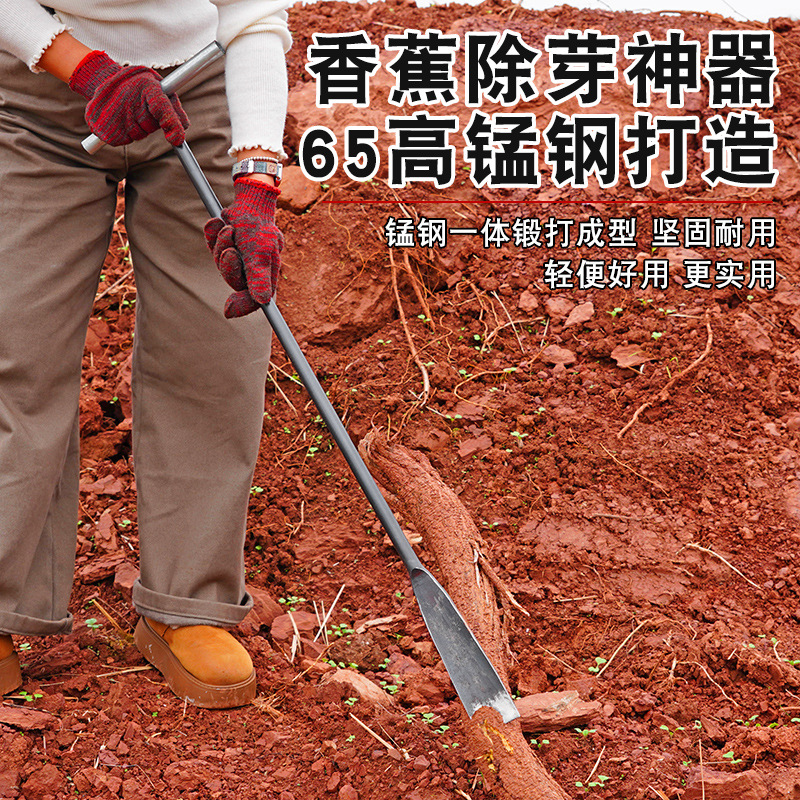 Manual forjado 65 de acero de alto manganeso banana remoción de brotes pala agrícola herramienta de remoción de brotes excavación profesional una sola pala forjada image 4
