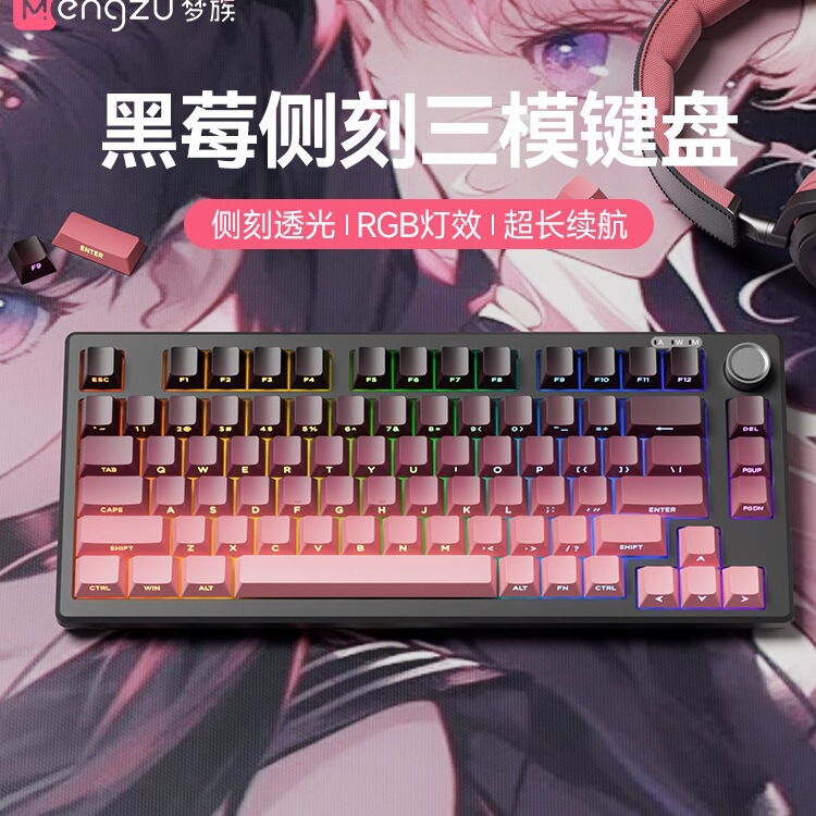 Z75Pro Small Mechanical Feel Wired Keyboard, Silent, External for Notebook, Three-Mode, Dedicated for E-Sports Gaming