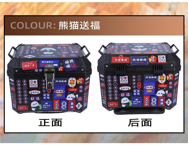Motorcycle Tail Box Takeaway Box Electric Vehicle Trunk Non-Aluminum Alloy Electric Motorcycle Waterproof Universal Tail Box Thick Wholesale