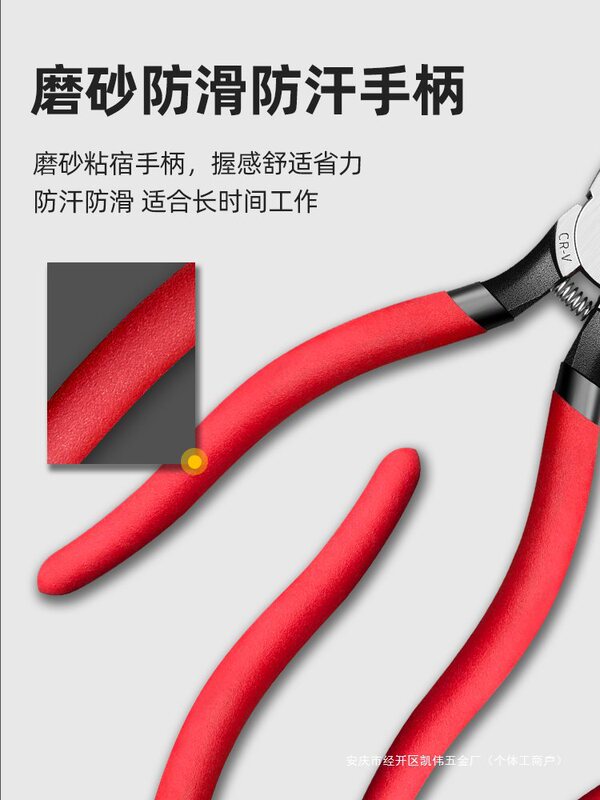 斜めペンチ、ノズルペンチ、電気技師用高硬度工業用超硬鋼線切断ペンチ|undefined