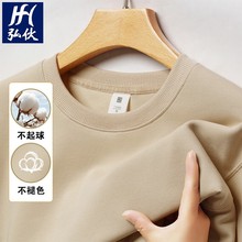 320g重磅含棉男士卫衣2024秋冬新款韩版长袖打底衫圆领 卫衣男批