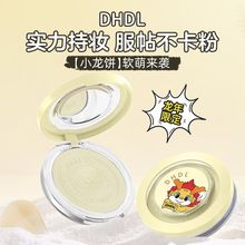 DHDL�����޶����ⱡ�����y�����Ȼ�ό��͸�oϾ�����۷�ɢ�۱���