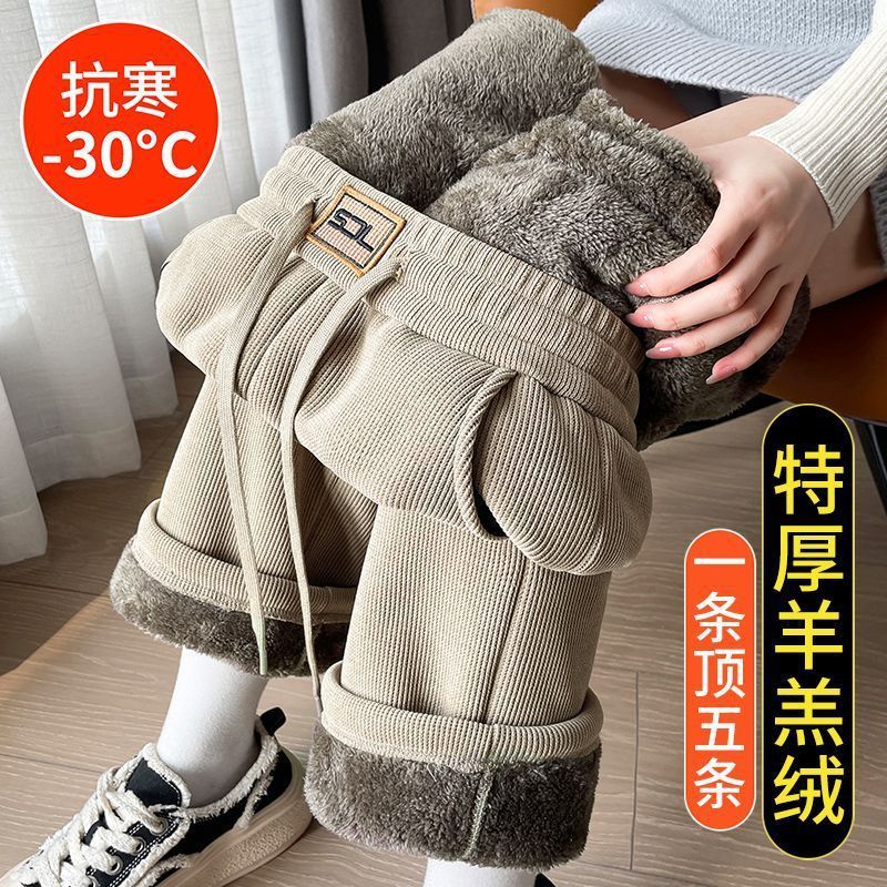 加绒加厚羊羔绒大码灯芯绒阔腿女秋冬东北特厚雪尼尔休闲直筒裤女|undefined