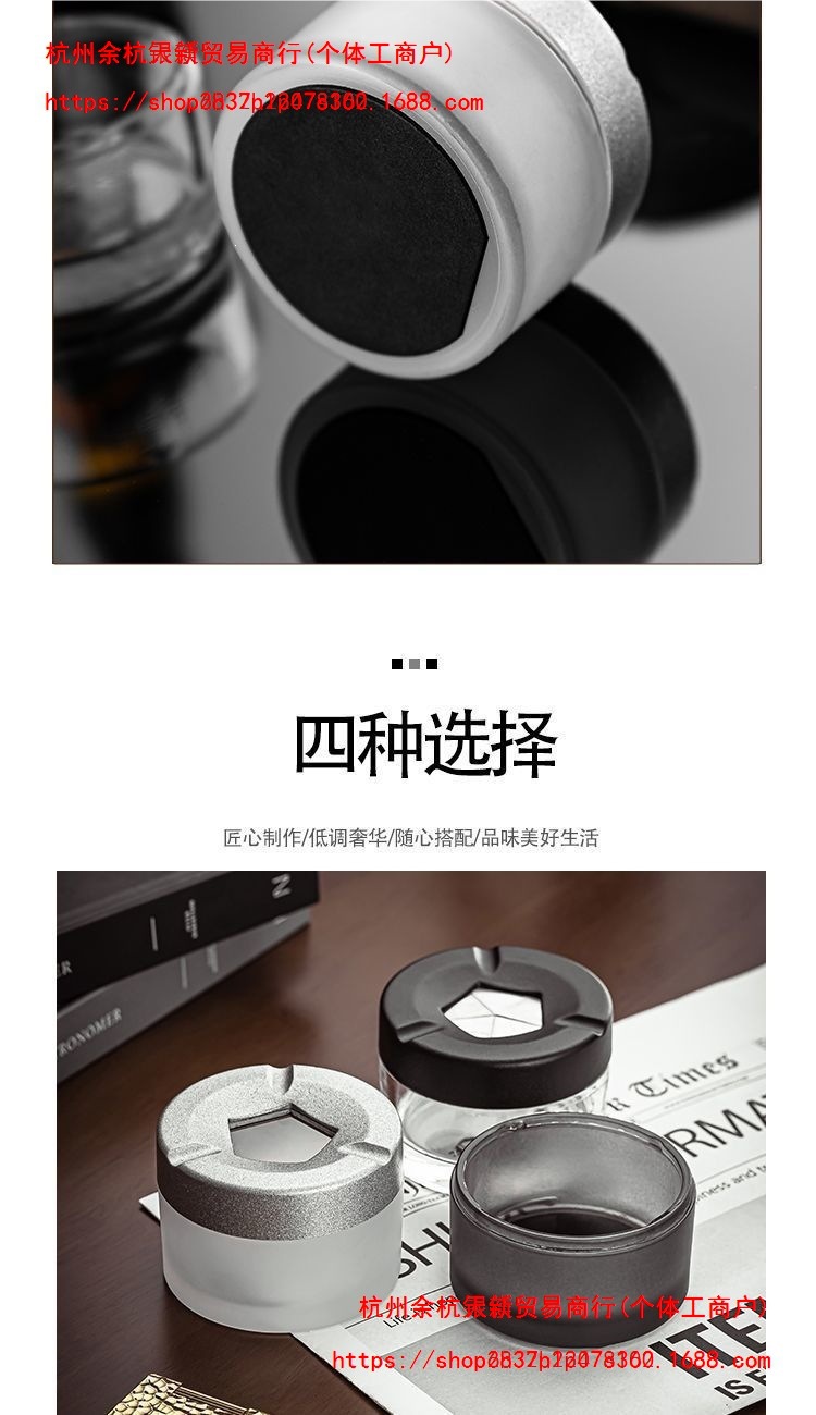 Rotating creative ashtray, personalized glass ashtray for car, home, and office, with lid, detachable design, new stylish model