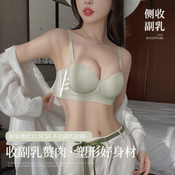 Push-Up Underwear Women's Small chest seamless large thickened breast-receiving anti-sagging half cup bra strapless non-slip brand