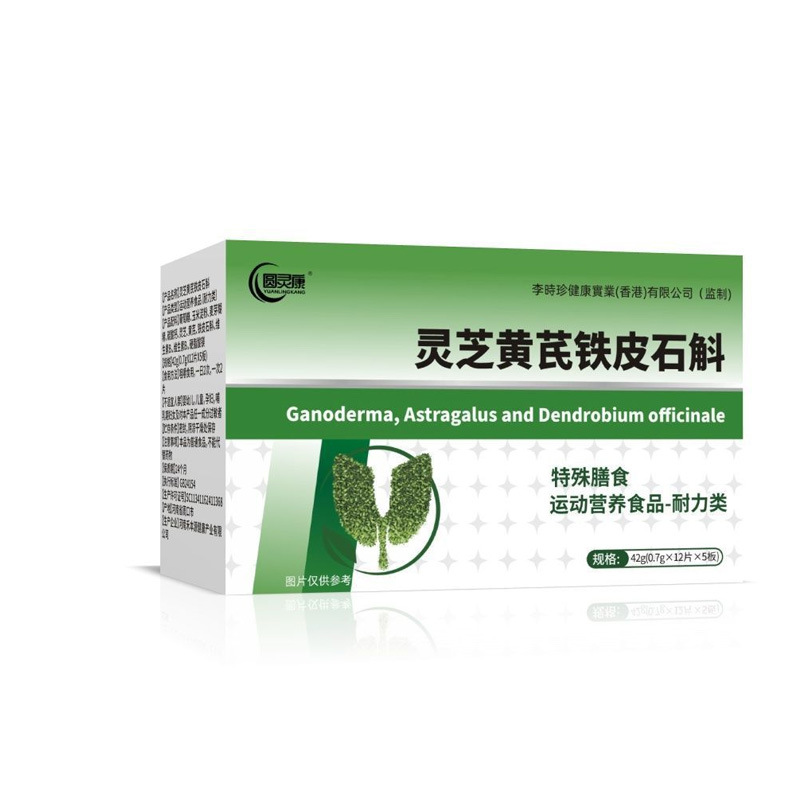 Chromium Element Tablets Sports Nutrition Endurance Support 60 Tablets preparation