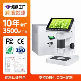 耳勺、洁耳器;显微镜;放大镜