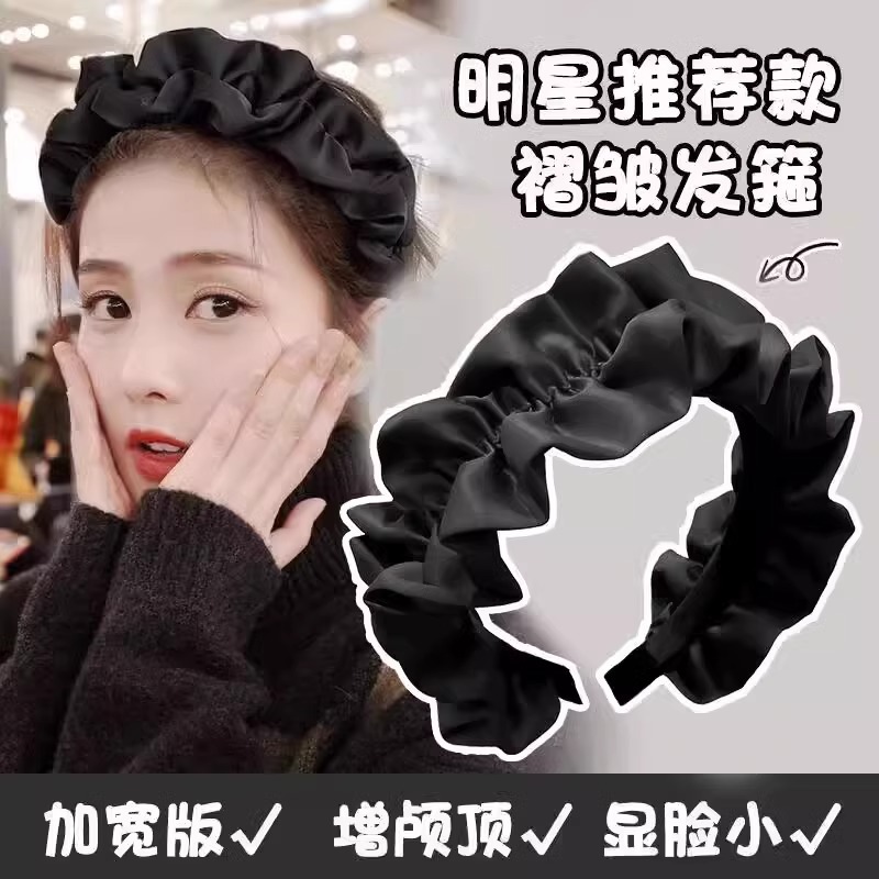 Bandas de cabello para mujeres 2025 nuevo estilo de alta calidad estilo de estilo extranjero bandas de cabello de alta presión craneal pepinas de cabello toque de cabeza