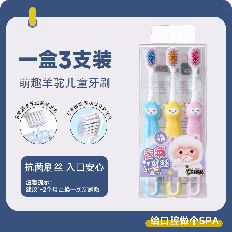 Fluoride-Containing Antibacterial Kidsren's Soft-Bristled Toothbrush 3-Pack Cartoon Alpaca Baby Daily Cleaning Toothbrush Manufacturer Wholesale