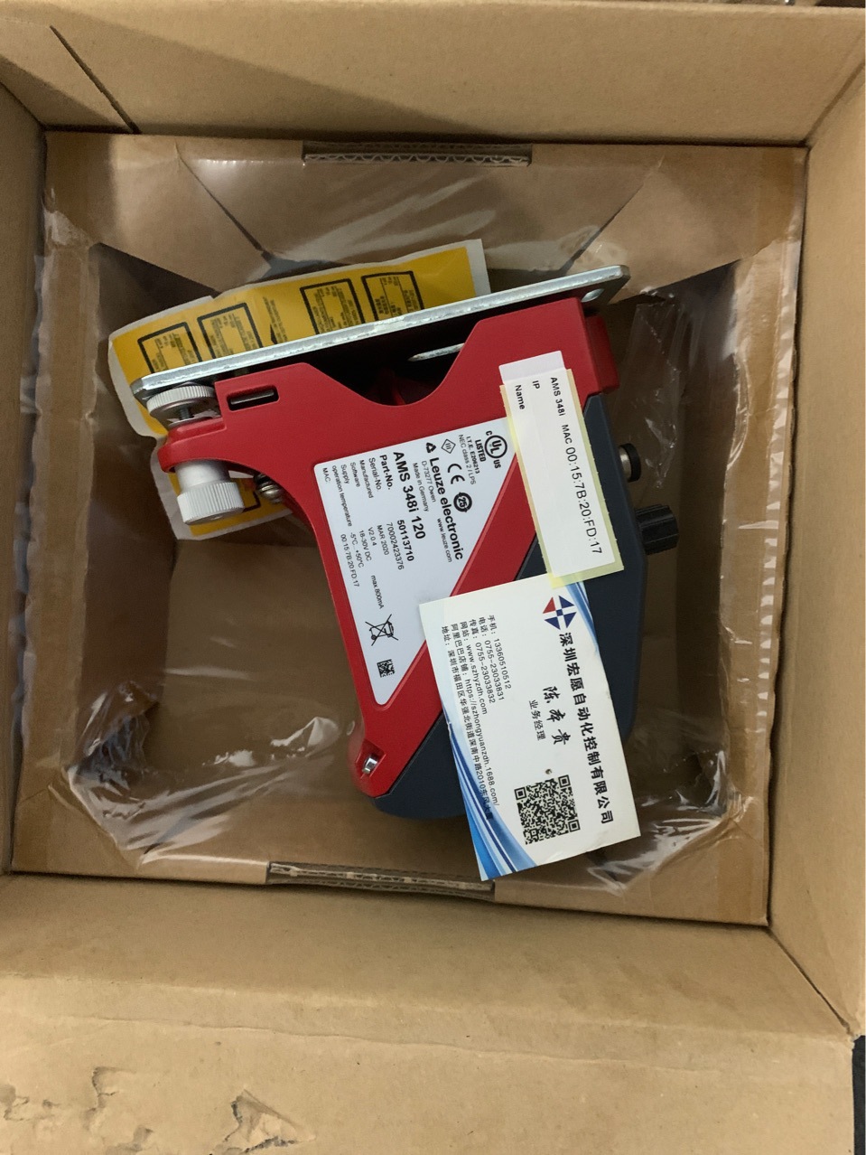 劳易测AMS 348i 40 120 200 300 H SSI|ms