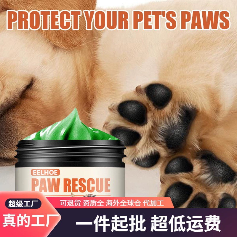 EELHOE крем для ухода за когтями для домашних животных Успокаивающий увлажняющий и увлажняющий