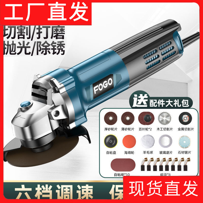 切割机富格角磨机多功能打磨机磨光机手磨机抛光机家用手砂轮其它