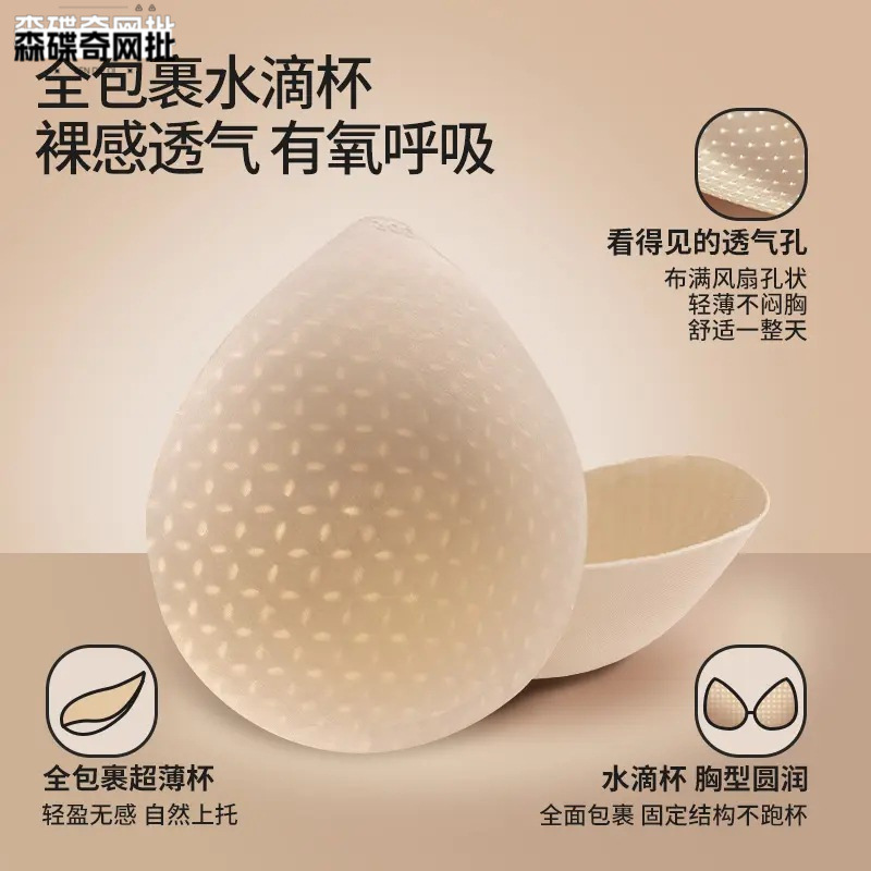 婷美提拉内衣女小胸聚拢软支撑反重力上托防外扩文胸罩无痕|undefined