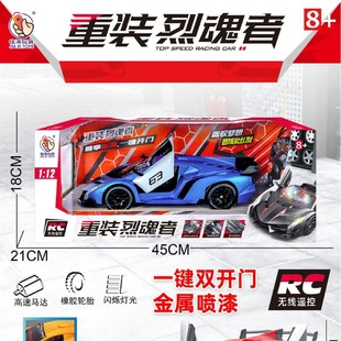 3008 children's puzzle enlightenment 1:12 five-way remote control one-button double-door racing car with lights package electric multi-color mixed