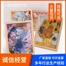 工厂直销拼图带相框解压益智3-6岁纸质礼品桌面摆件儿童益智玩具