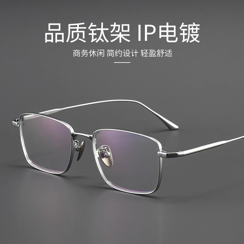 LEX ultra-light pure titanium myopia glasses business ultra-light…