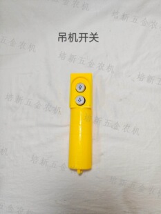 늄Ӻ��J���C�������_�P���ؙC�����ֱ����_�P�����C220V�_�P���o