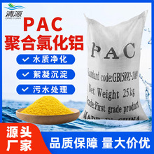 �ۺ��Ȼ��Xpac��ˮ̎��ș�����I��ˮ�������턩�ۺ��Ȼ��XPAC�F؛