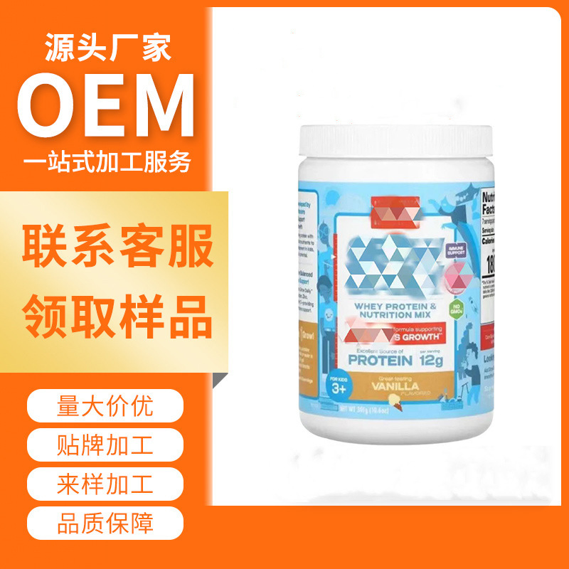 乳清蛋白营养混合粉Whey Protein Nutrition Mix Powder跨境