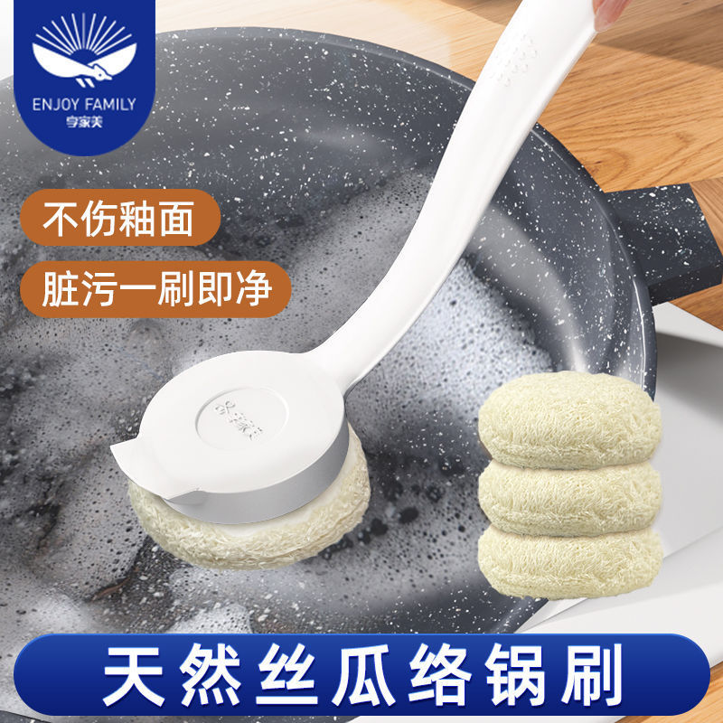 Xiangjia Mei Loofah Pot Brush with Long Handle, Thickened for Household Kitchen, Stain Removal, Cleaning, Non-Greasy, Descaling, Soft Bristles