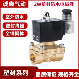 4�������ˮ���F늴�ˮ���y DN15�����_�P�y6��1��220V24VDN40 50