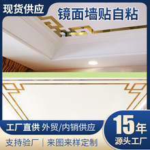 厂家直销亚克力镜面立体线条墙贴客厅腰线过道楼梯背景装饰镜面贴