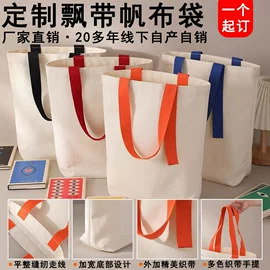 帆布袋;无纺布袋;纸袋