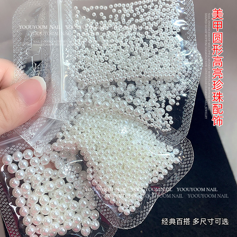 Nail Pearl Same-style Diy Small Accessories Nail Stickers Stereo Round Highlight Pearl Bag All-match Nail Jewelry