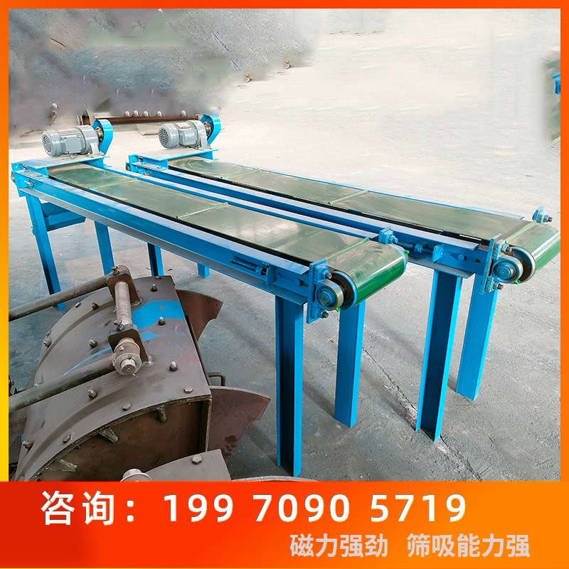 分选废旧电机电路板线材中颗粒铁自动磁铁卸铁机皮带除铁机磁选机