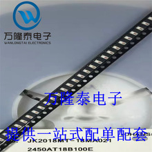 ȫ��ԭ�b��Ʒ 2450AT18B100E 2.4G�����{�� �մ��쾀 �NƬSMD