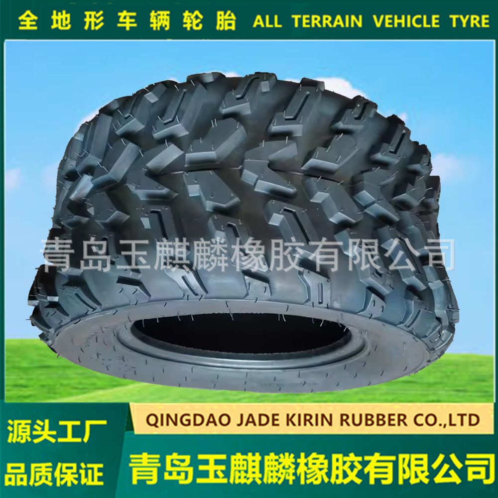 23X7-10全地形ATV轮胎蝴蝶花扫雪机轮胎改装四轮越野车电动轮胎
