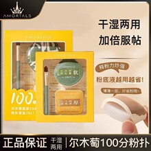 ��ľ���޻��Ƿۓ����y���۵�Һ���ɢ�ۚ�|���øɝ���à�Ů����