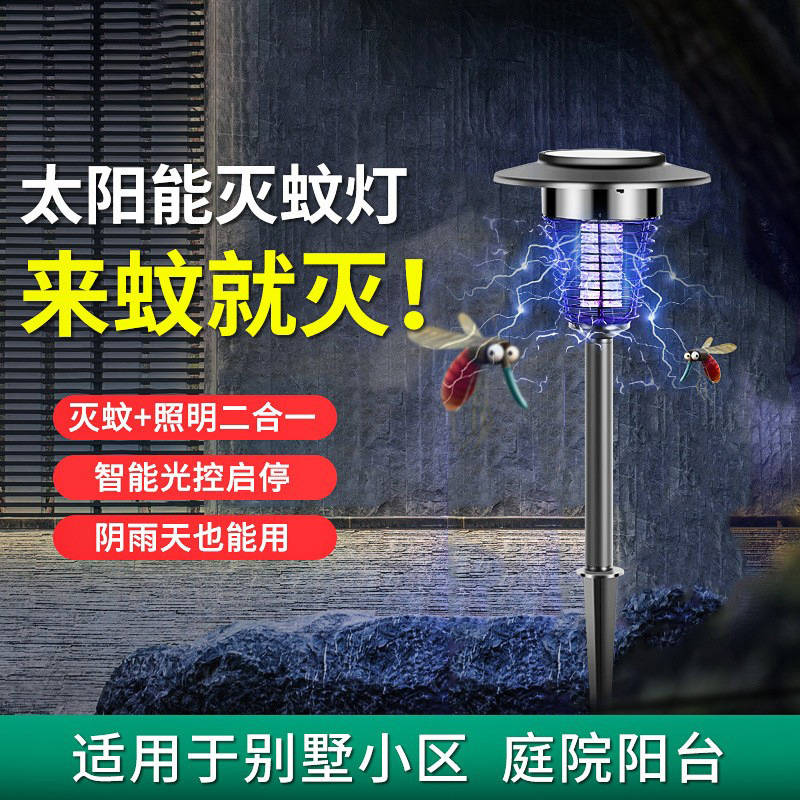 Solar Mosquito Killer Lamp, Automatic Insect Killer Lamp, Courtyard Garden Villa Outdoor Electric Mosquito Repellent and Killer, Household Light-Controlled Mosquito Killer