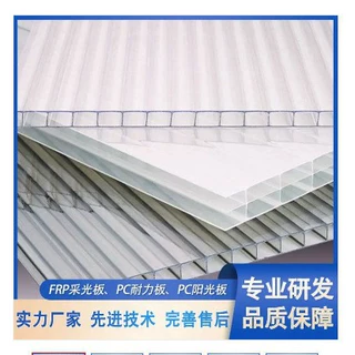 4mm阳光板耐力板透明PC雨棚车棚采光中空板可定制