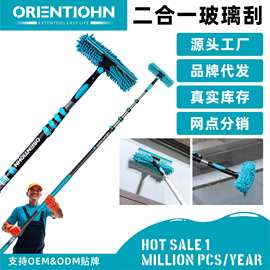擦玻璃双面擦刮水器高层窗户保洁清洁工具套装刮水板刮擦窗伸缩杆