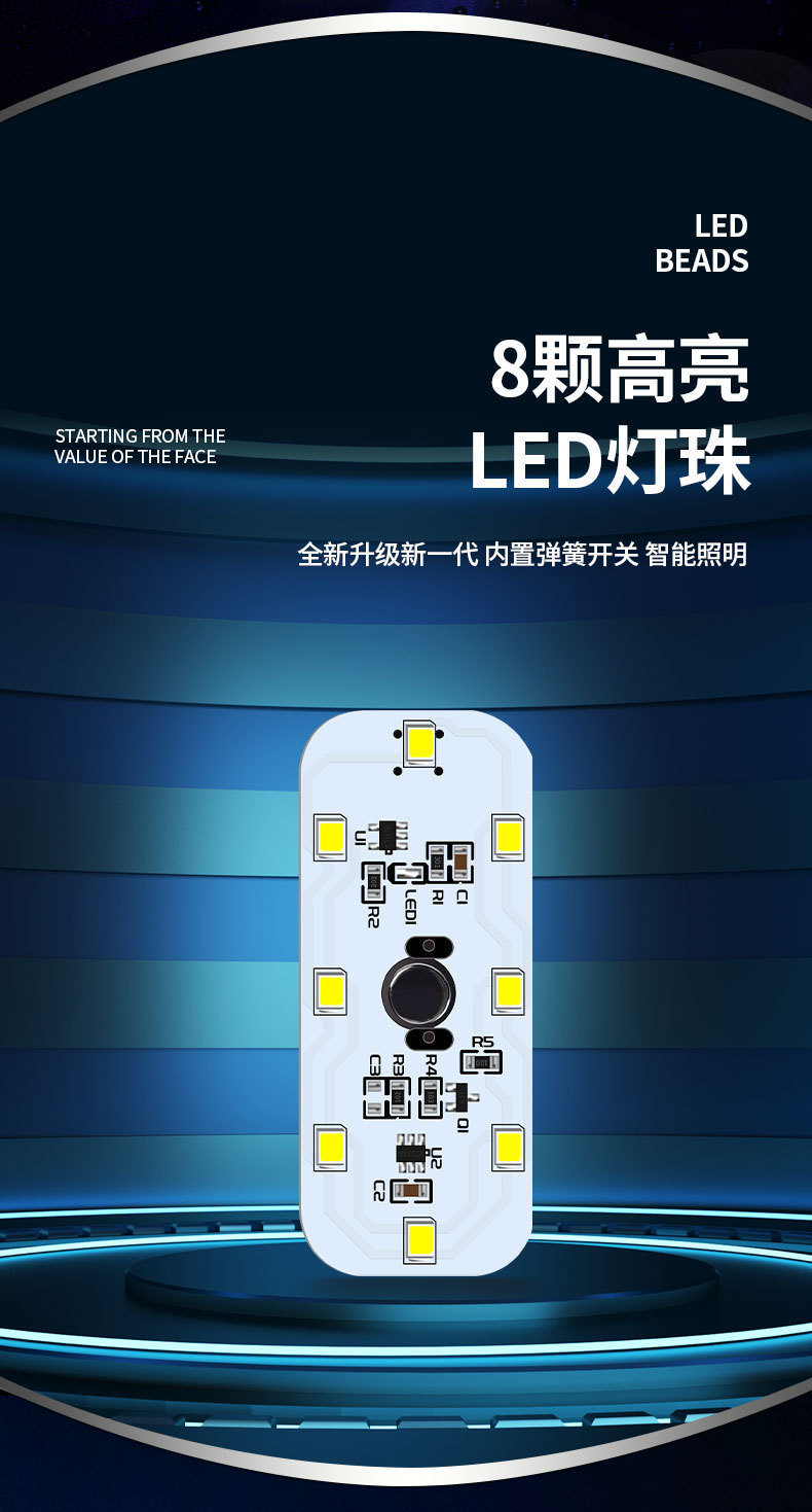 LED Car Colorful Touch Footwell Ambient Light USB Car Interior Sensor Light Rechargeable Reading Light Emergency Lighting
