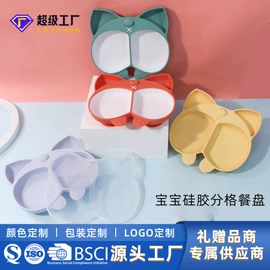 喂养餐具;其他哺喂用品;奶杯/牛奶杯