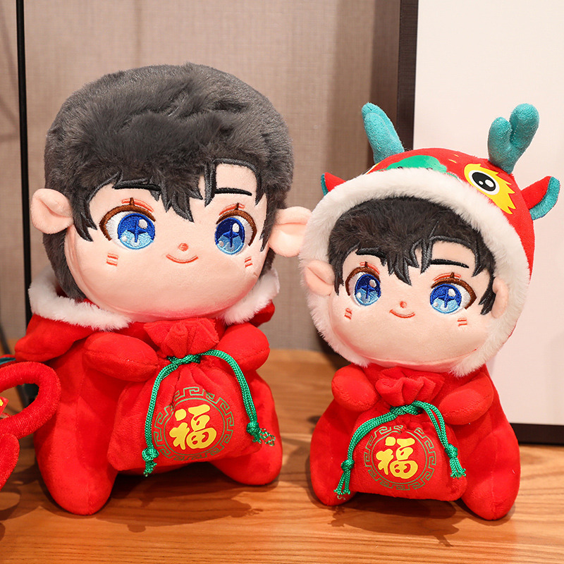 2024 dragón año mascota muñeca pequeño dragón muñeca regalo de Año Nuevo juguete de peluche regalo Año Nuevo Zodiaco dragón muñeca regalo