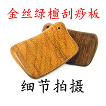 �u��ľ����ȸ��Ħ���cѨλ�ְѼ����l�S�ҽ�z̴ľ��Ħ���j