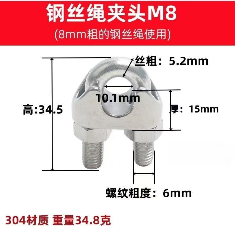卡头 镀锌钢丝绳卡头紧绳器 起重索具锁扣U型夹头猫爪重型卡扣|undefined