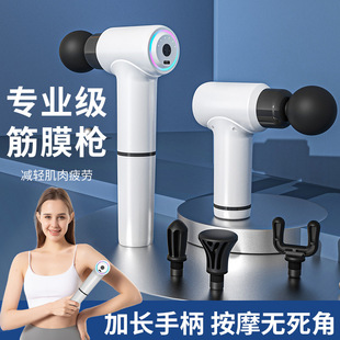 Extended Handle Fascia Gun Massager Portable Massage Hammer Electric Muscle Relaxation Whole Body Meridian Back Beating Artifact