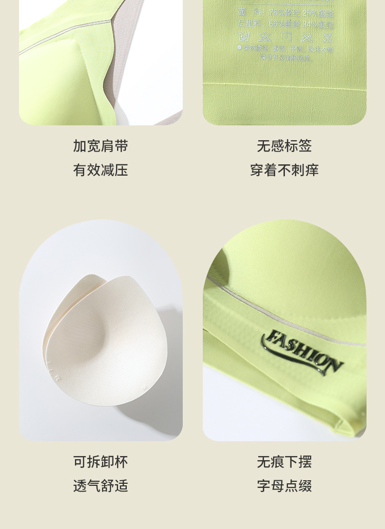 2023新款乳胶内衣无痕美背聚拢上托背心式无钢圈一片式女士文胸详情17