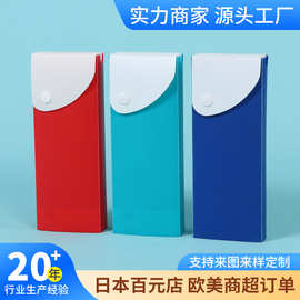 pp盒文具盒笔盒卡通可爱小清新学生收纳文具笔盒塑料按扣盒批发