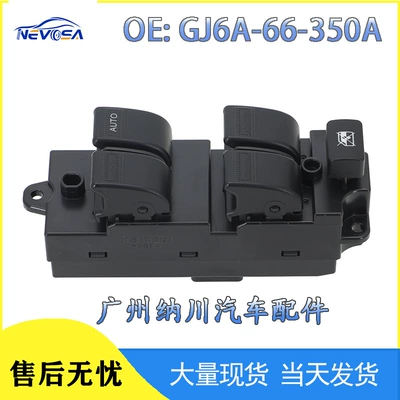 Gj6A-66-350A Is Suitable for 03-05 Mazda Car Glass Lift Switch Electric Window Control Switch