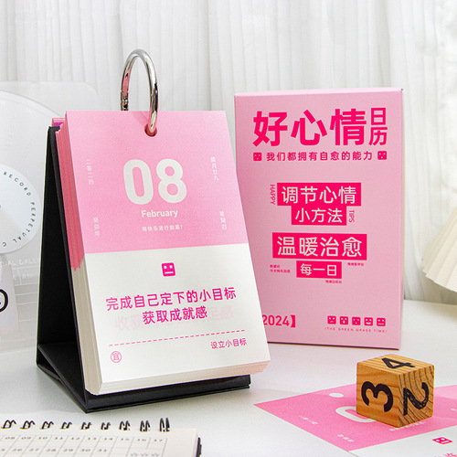 2024 New Desk Calendar 365-day Schedule Cartoon Cute Monthly Calendar Creative Personalized Healing Desk Calendar